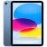 Планшет Apple iPad 11" 2025 Wi-Fi 256GB Blue (MD4H4TY/A) - Нулевой остаток (Feed) - Нулевой остаток (Feed)