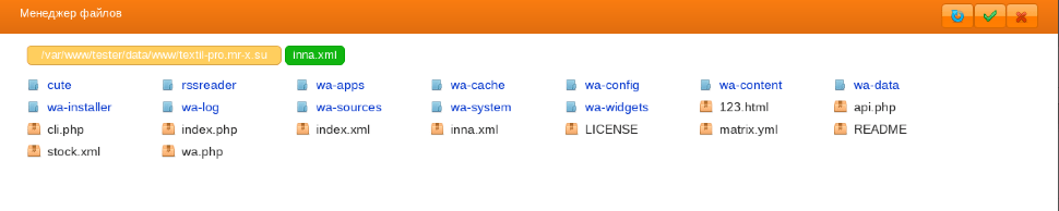 Импорт товаров из XML