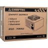Блок питания Chieftec 700W (GPS-700A8)
