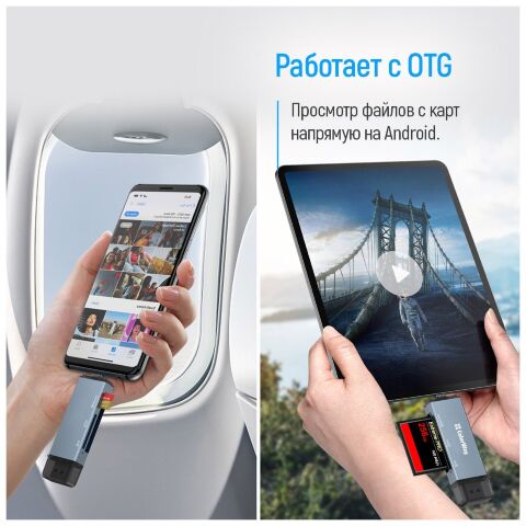 Считыватель флеш-карт ColorWay USB 2.0/USB-C to CF/SD/MicroSD (CW-CR-01) - Кардридеры  - Кардридеры 