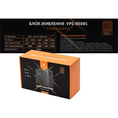 Блок питания Vinga 850W (VPS-850B1W) - Блоки питания  - Блоки питания 