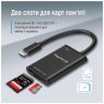 Считыватель флеш-карт ColorWay USB-C to USB 3.0/SD/MicroSD (CW-CR-02)