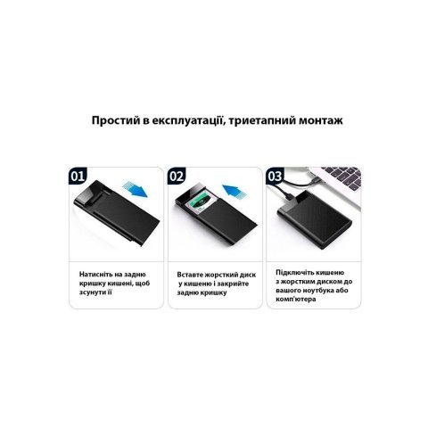 Карман внешний Dynamode 2.5" SATA/SSD HDD USB3.0 (DM-CAD-25320) - Нулевой остаток (Feed)  - Нулевой остаток (Feed) 