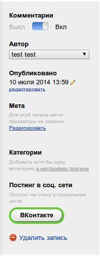 Social Export