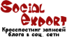Social Export