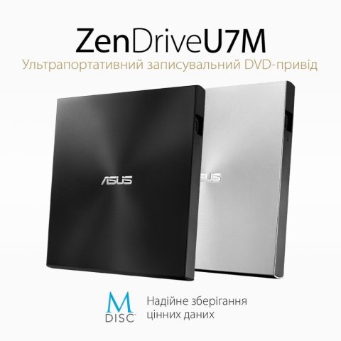 Оптический привод DVD-RW ASUS SDRW-08U7M-U/BLK/G/AS (90DD01X0-M29000) - Нулевой остаток (Feed)  - Нулевой остаток (Feed) 