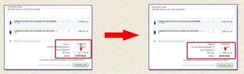Скидка в процентах - Плагины  - Плагины 