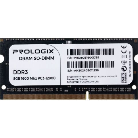 Модуль памяти для ноутбука SoDIMM DDR3 8GB 1600 MHz Prologix (PRO8GB1600D3S) - Модули памяти к ноутбукам  - Модули памяти к ноутбукам 