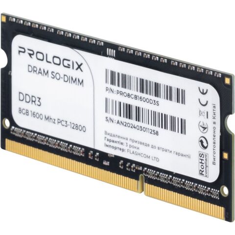 Модуль памяти для ноутбука SoDIMM DDR3 8GB 1600 MHz Prologix (PRO8GB1600D3S) - Модули памяти к ноутбукам  - Модули памяти к ноутбукам 