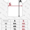 Футболка Morze StarCraft II Kerrigan T-Shirt Старкрафт Керриган (размер L)