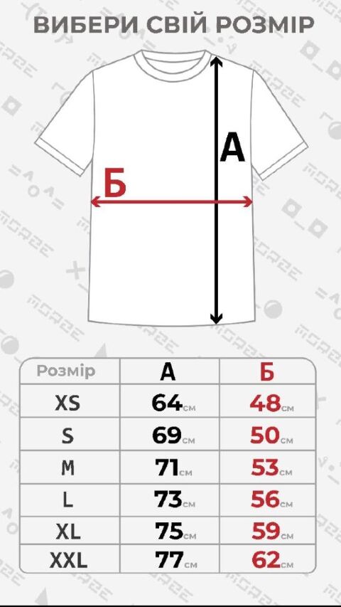 Футболка Morze Dota 2 Axe T-Shirt Дота 2 Могул Хан (размер L) - -
