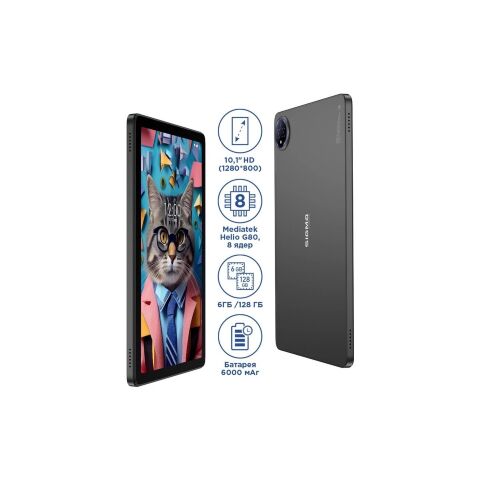 Планшет Sigma Tab A1035 BASIC 10.1" 6/128GB 4G dark grey (4827798966112) - Нулевой остаток (Feed)  - Нулевой остаток (Feed) 