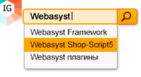 Автозаполнение строки поиска для Shop-Script 7 - Плагины  - Плагины 