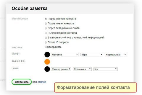 Поддержка PRO  - Плагины  - Плагины