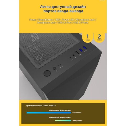 Корпус Zalman Z1 ICEBERG - Нулевой остаток (Feed)  - Нулевой остаток (Feed) 