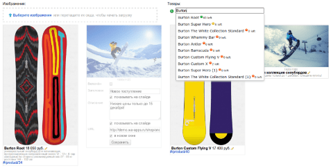 Слайдеры - Веб-приложения  - Веб-приложения 