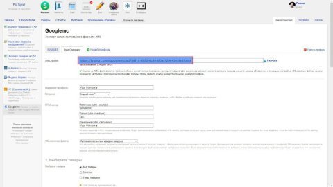 GoogleMC - Плагины  - Плагины 