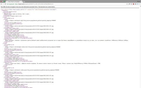 GoogleMC - Плагины  - Плагины 