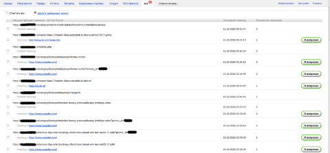 Ошибки 404 и битые ссылки - Плагины  - Плагины 