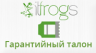Печать гарантии