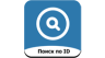 Поиск по ID