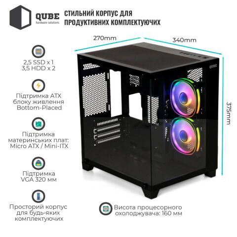 Корпус Qube REEF_GBNU3 - Нулевой остаток (Feed)  - Нулевой остаток (Feed) 