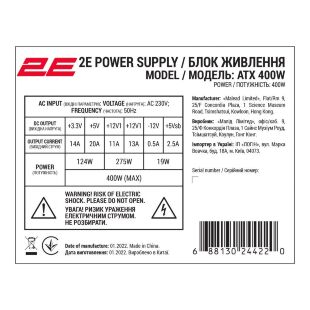 Корпус для ПК 2E 2E-TMX04
