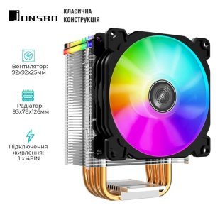 Кулер для процессора JONSBO CR-1400 black