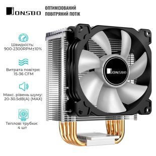 Кулер для процессора JONSBO CR-1400 black