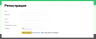 Маска для телефона для Shop-Script 7