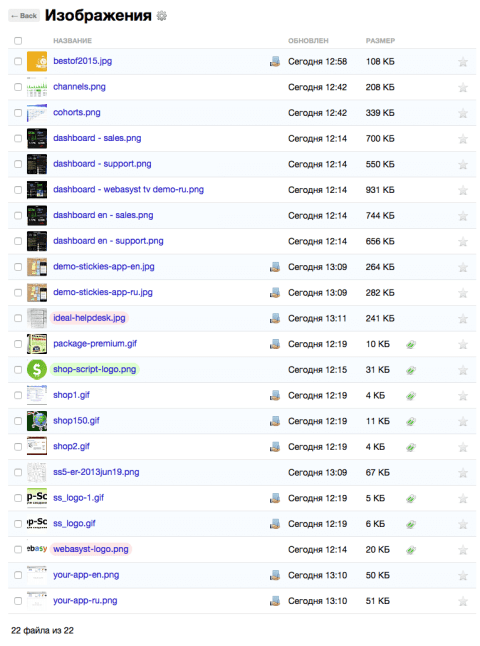 Файлы - Веб-приложения  - Веб-приложения 