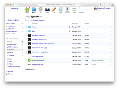 Файлы - Веб-приложения  - Веб-приложения 