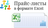 Прайс-листы для Shop-Script 7