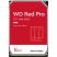 Жесткий диск 3.5" 14TB WD (WD142KFGX) - Жесткие диски (HDD)  - Жесткие диски (HDD) 