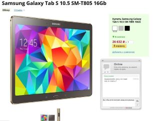 RedHelper для Shop-Script 7