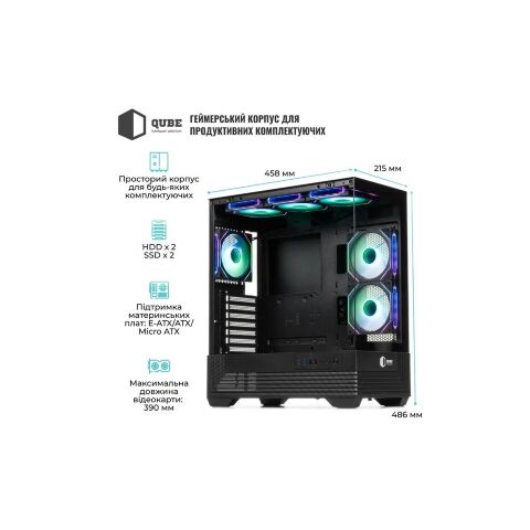 Корпус для ПК Qube FORT_GBNU3 - Корпуса  - Корпуса 
