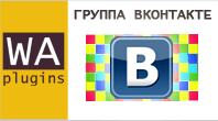 Группа Вконтакте для Shop-Script 7