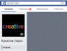 Мессенджер Facebook для приложения «Сайт»