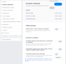 Мессенджер Facebook для приложения «Сайт»