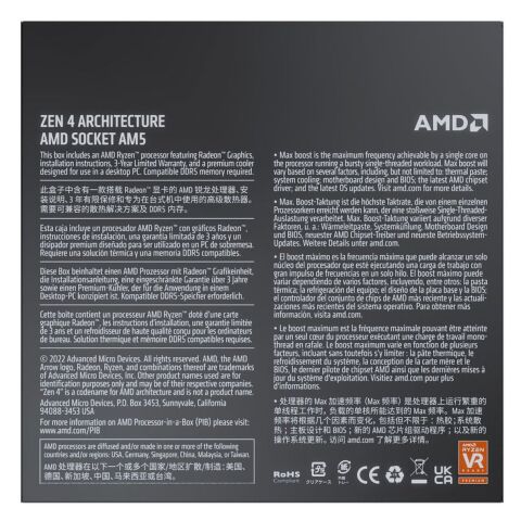 Процессор AMD Ryzen 7 7700 (100-100000592BOX) - Процессоры - Процессоры