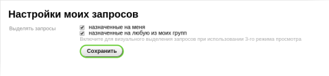 Мои запросы  - Плагины  - Плагины