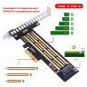 Контроллер Dynamode M.2 SSD NVMe M-Key to PCI-E 3.0 x4/ x8/ x16, full profile br (PCI-Ex4- M.2 M-key)