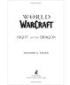 Книга World of Warcraft: Blizzard Legends - Night of the Dragon (мягкий переплёт) (Eng)
