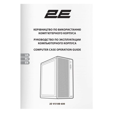 Корпус 2E Credo Plus V510B (2E-V510B) - Нулевой остаток (Feed)  - Нулевой остаток (Feed) 