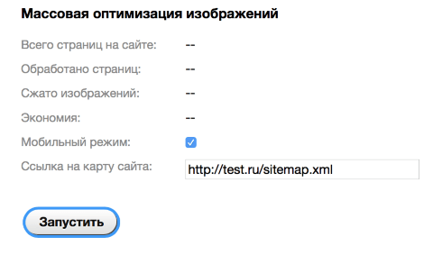 Ускорение сайта - Веб-приложения  - Веб-приложения 