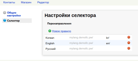 My Lang - Веб-приложения  - Веб-приложения 