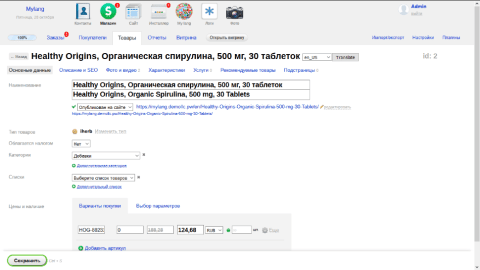 My Lang - Веб-приложения  - Веб-приложения 